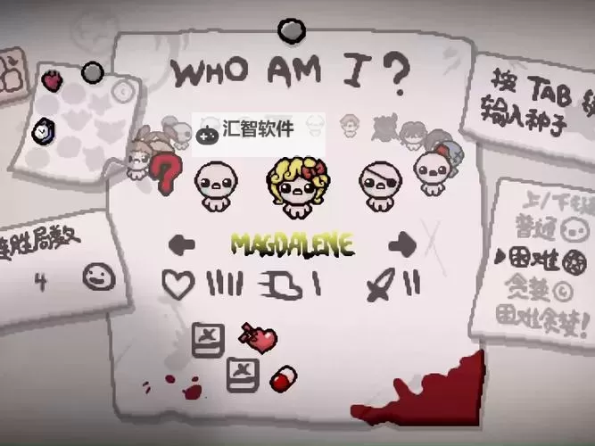 《以撒忏悔》34个角色解锁攻略全解析图1