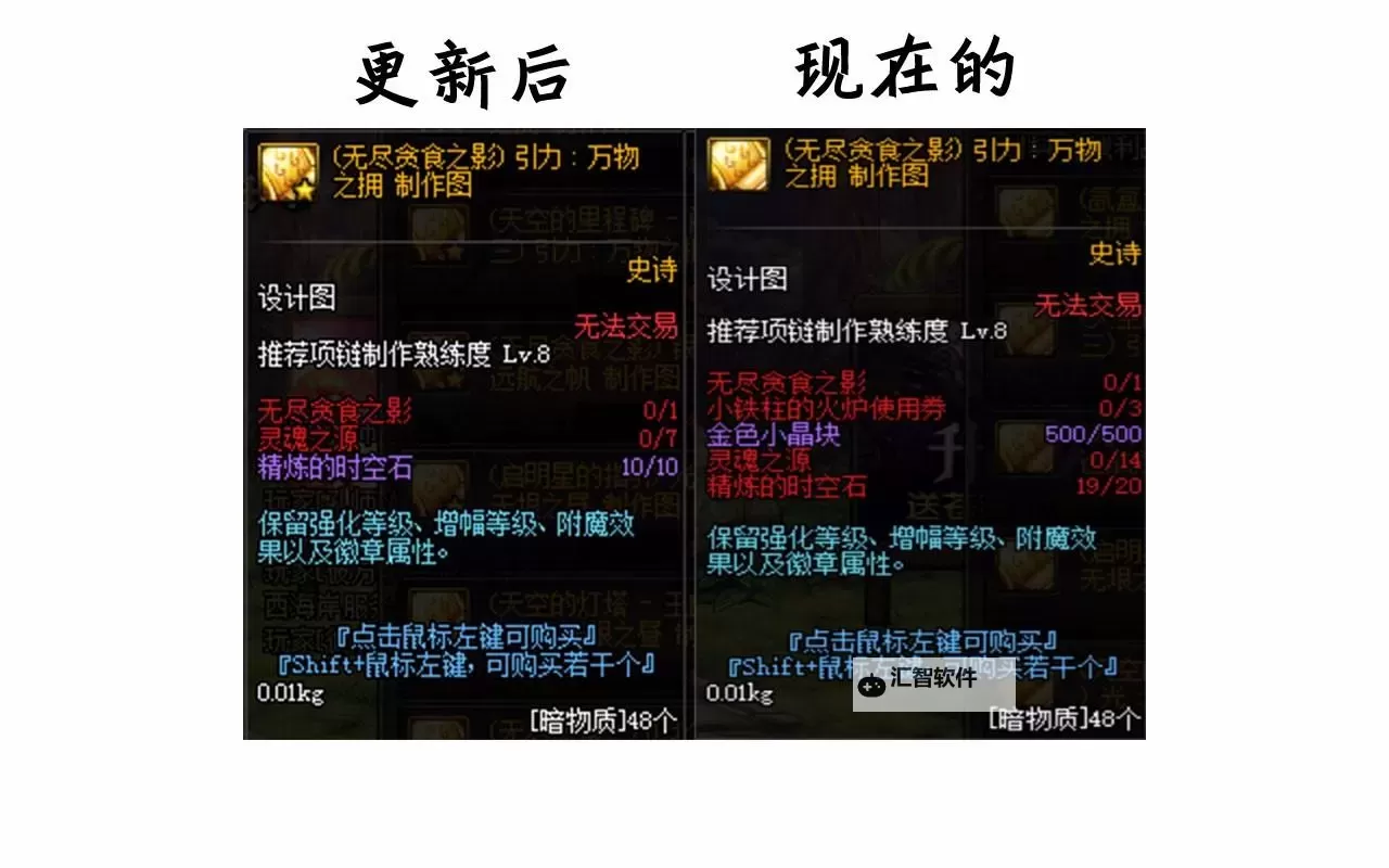 全面解析DNF普雷前置任务攻略：步骤详解与注意事项图1