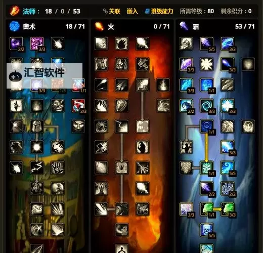 小冰冰传奇永恒圣域80层攻略全解析图2