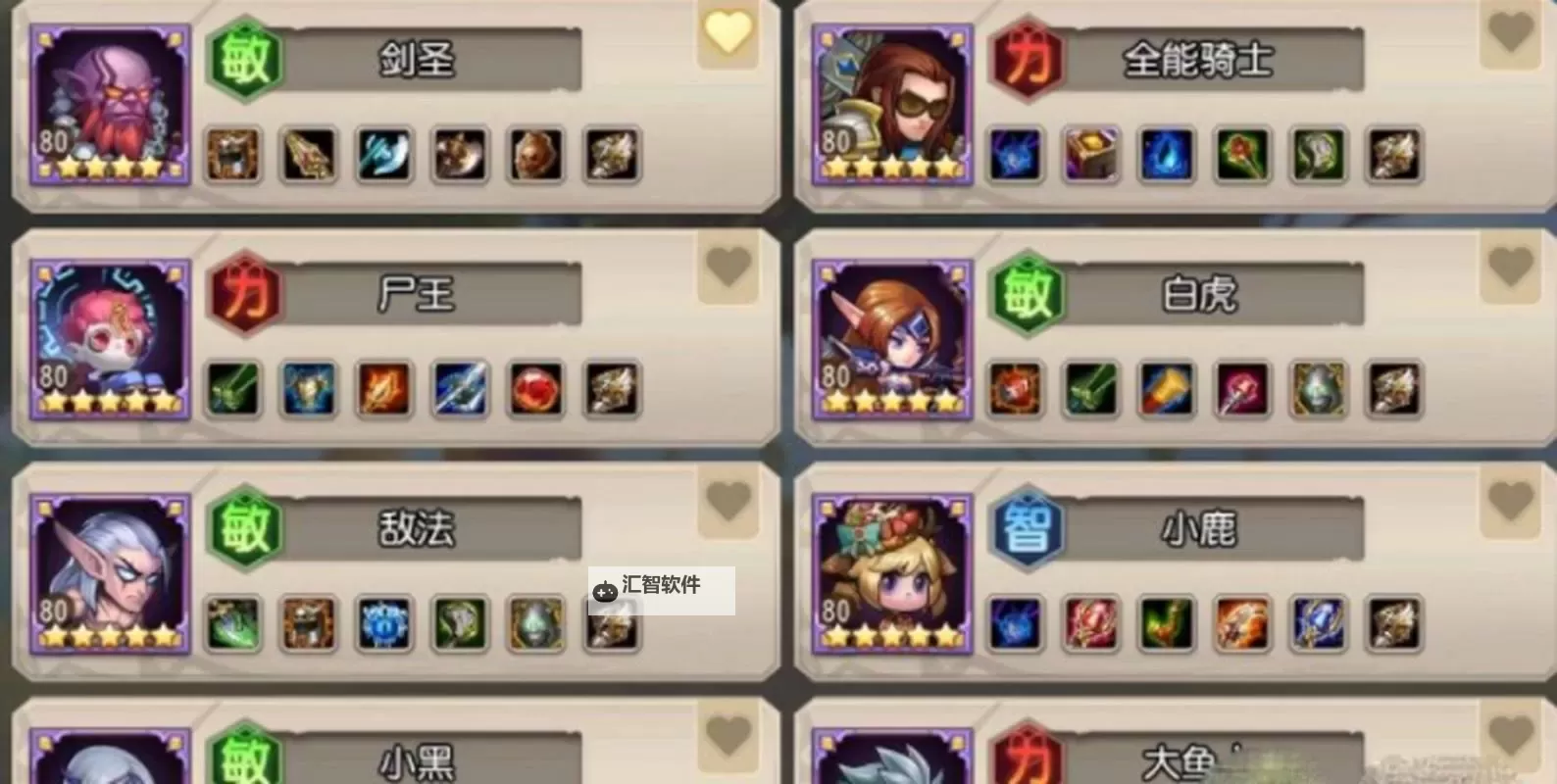 小冰冰传奇女英雄图鉴：全新阵容解析与属性攻略图2