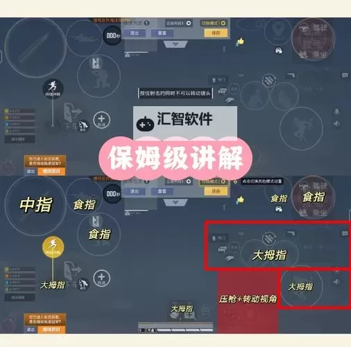 和平精英战地医院十六倍镜实用指南与技巧分析图2