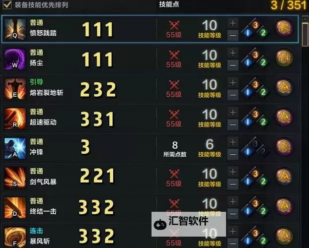 征途狂战加点指南：打造最强战士的最佳方案图1