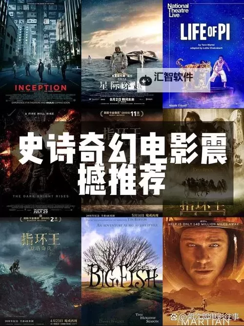 最新高清中文影片推荐：尽享最近中文字幕高清中文精彩视觉盛宴图1