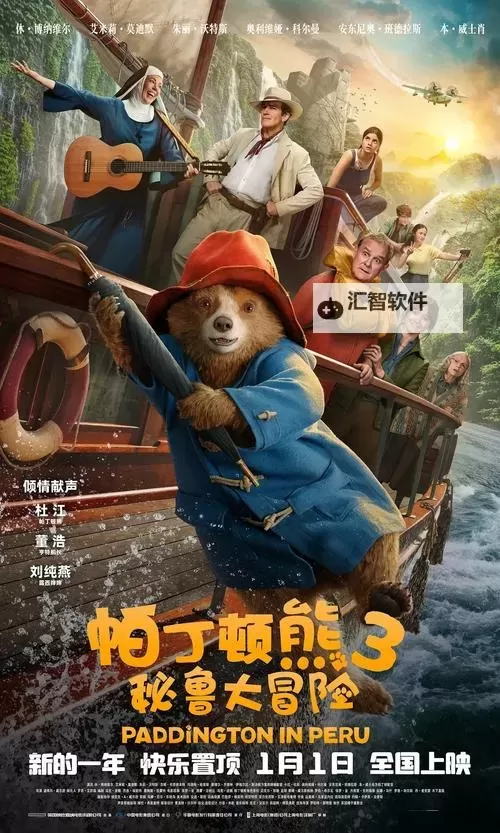 坐在叔叔的巨大写作业旁边的奇妙冒险图1