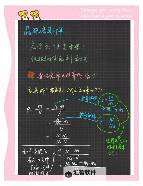 如何快速获得晶核：提升结晶效率的实用方法图1