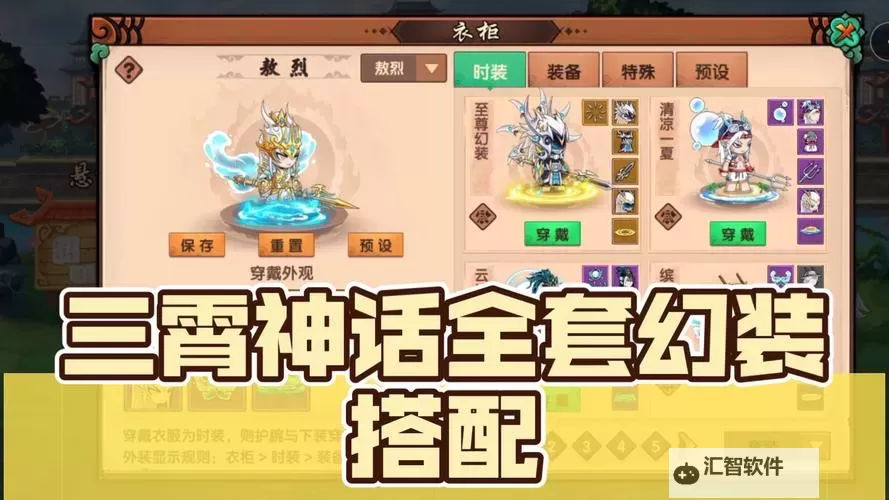 造梦西游3完美辅助盒子：全面提升游戏体验的必备神器图1