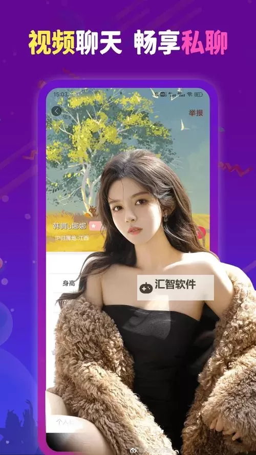 夜月直播yy55.com：畅享精彩夜晚直播盛宴图1