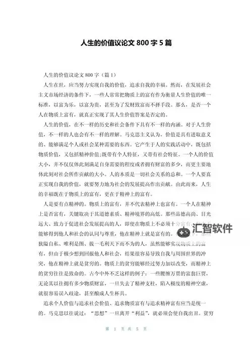 有痕迹有意义：在细节中寻找人生的价值图1