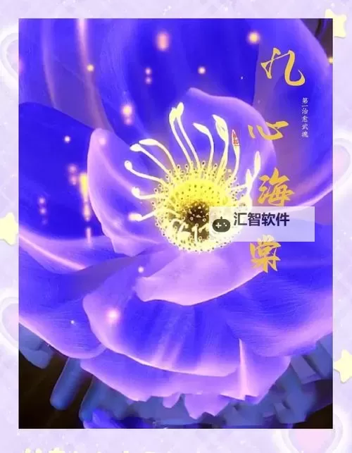 斗罗之定 针：武魂世界的终极之战图2