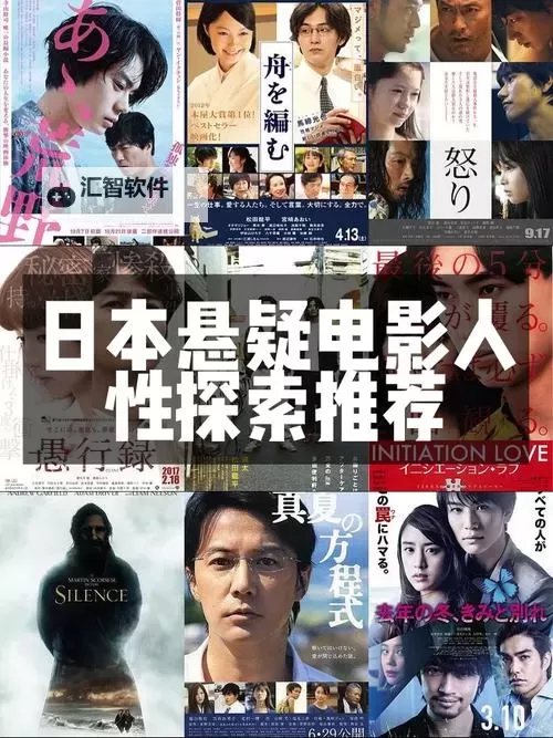 探索日本在线观看免费一区：最新免费资源全攻略图1