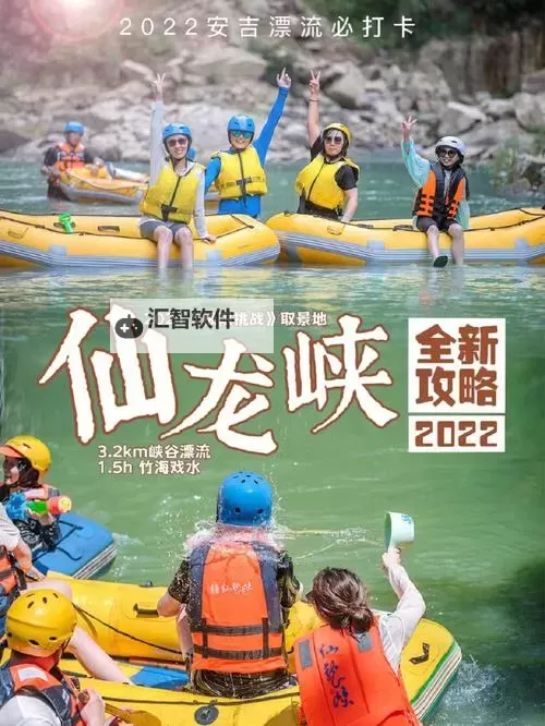 《挑战极限：造梦西游1蛟魔王终极攻略与战斗技巧》图2