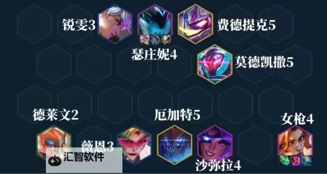 幻灵战队瑞文出装指南：最佳配置与搭配策略图2