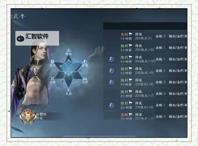 九阴真经帮会追杀丐帮怎么玩:策略与技巧详解图2