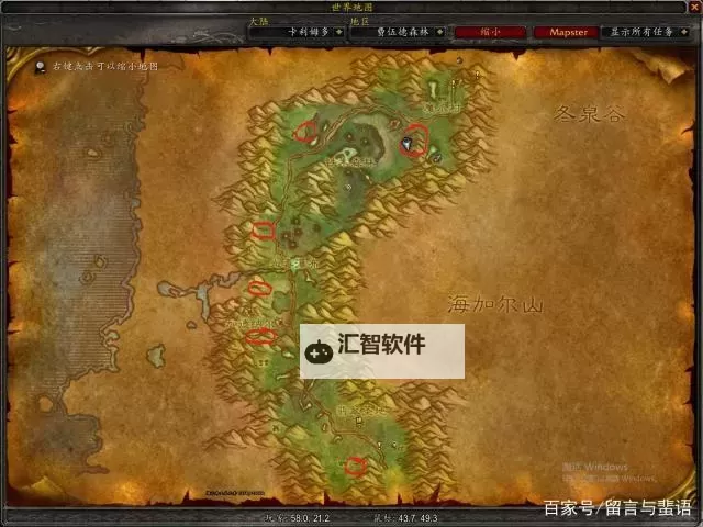 魔兽世界秘银矿哪里多：最全面的采矿地点指南图1