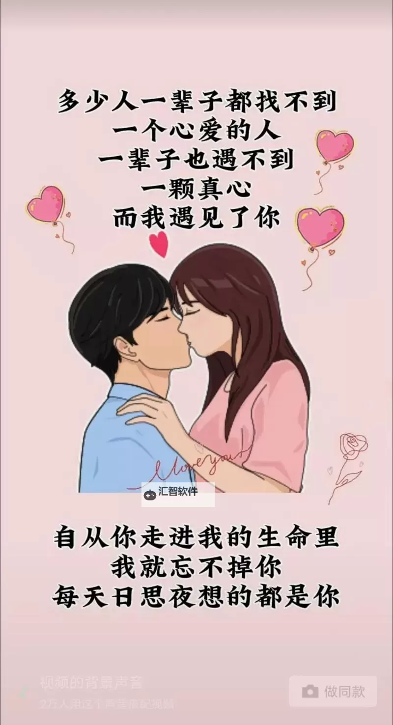 只想和你睡1V 1PO：心动的瞬间，真挚的情感图1