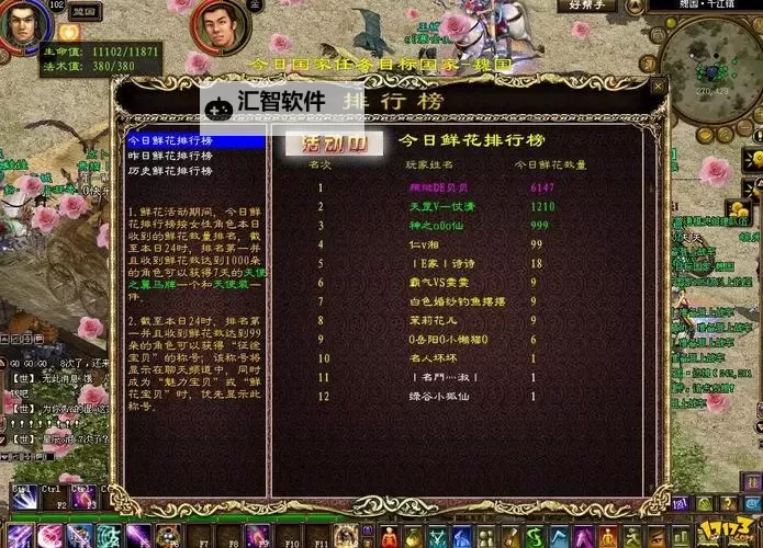 原始征途召唤师平民玩哪个系好：新手玩家最全推荐指南图2