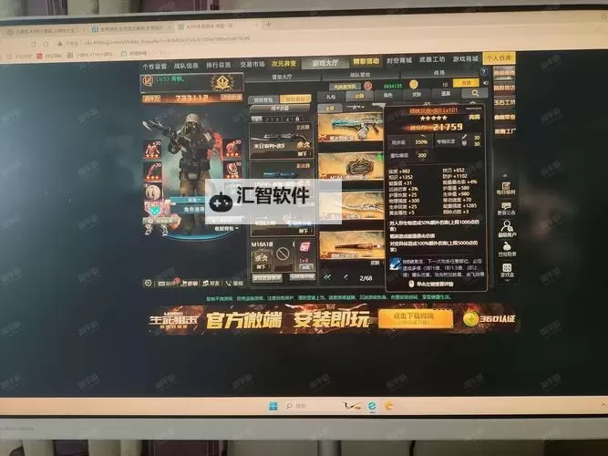 生死狙击深渊之刃如何获得：详细攻略与技巧分享图2