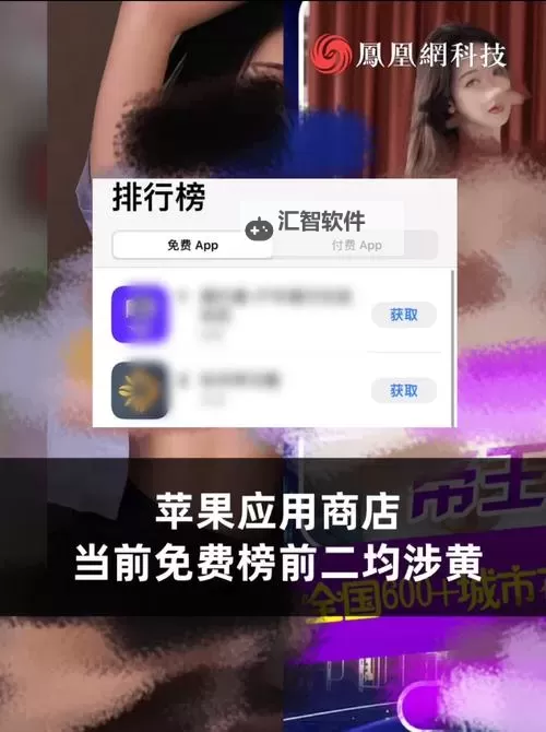 探索免费脱衣软件：安全实用的免费脱衣软件推荐图2