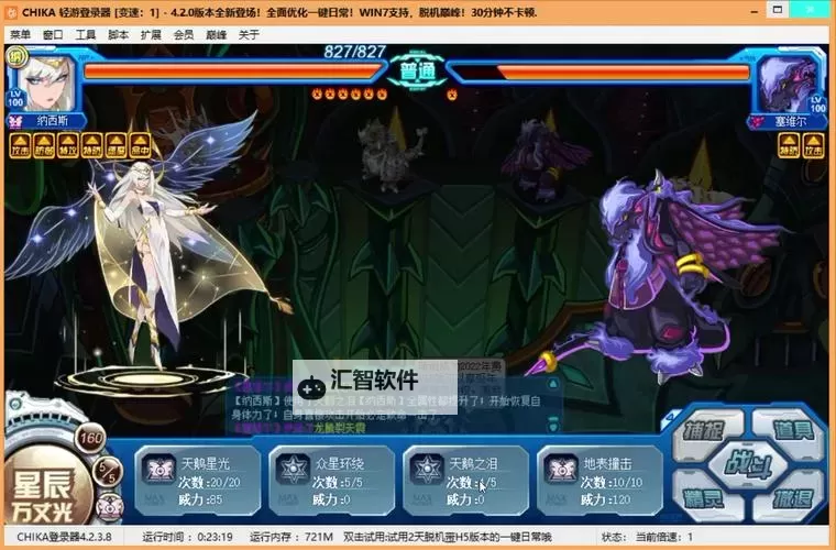 赛尔号怎么获得Boss精元：全面攻略与实用技巧图2