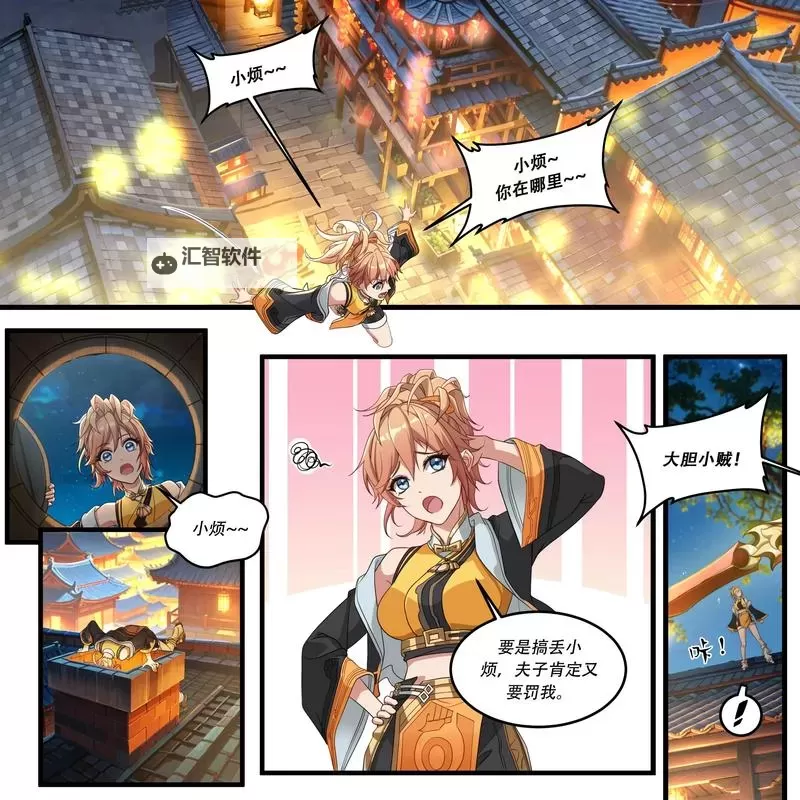 探索最新精彩内容：姬小满漫画网站推荐与攻略图2