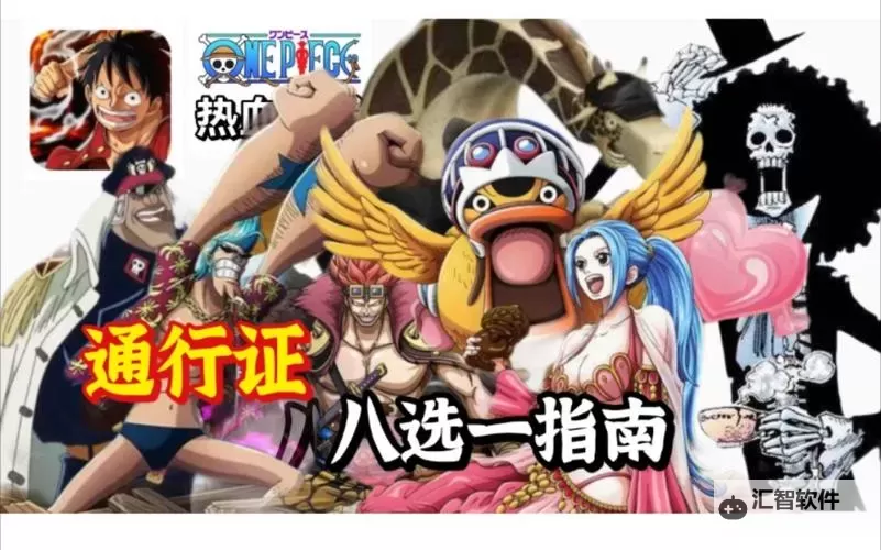 问道双线白嫖队伍号配置详细指南图2