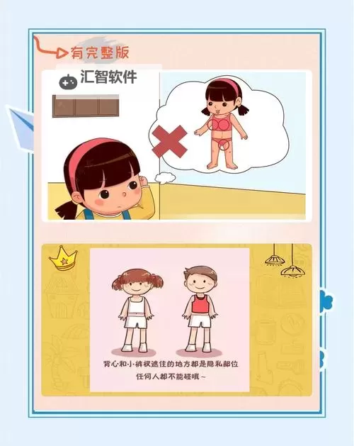 怎么玩隐私位置：保护隐私的实用指南图2