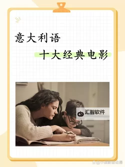 探索西方大但人文艺术电影的独特魅力与深刻内涵图1