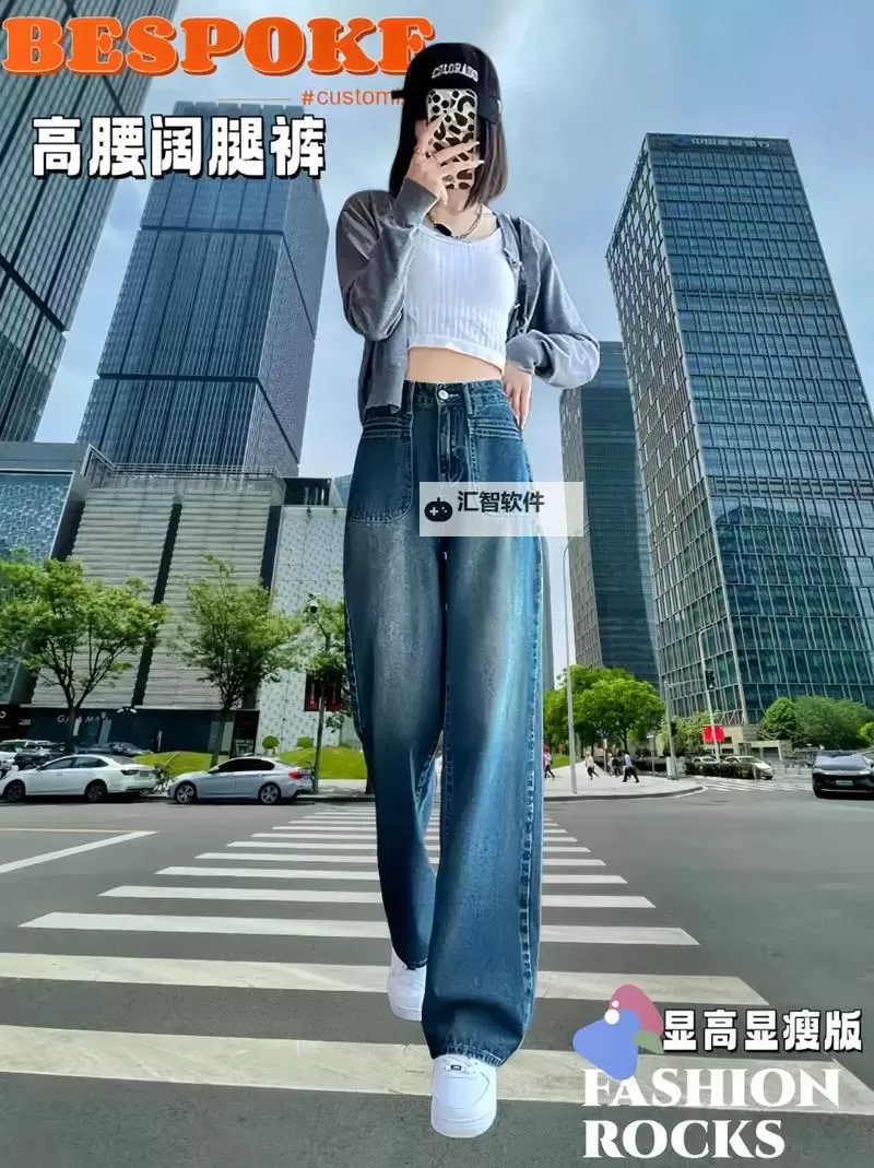 探索潮流风尚：中国女裤网助你轻松打造时尚女性形象图1