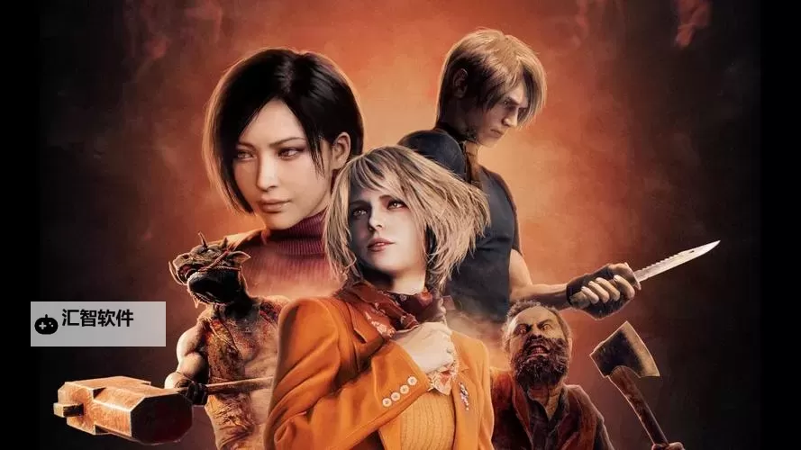 《生化危机4：游侠的崛起与末日危机》图1