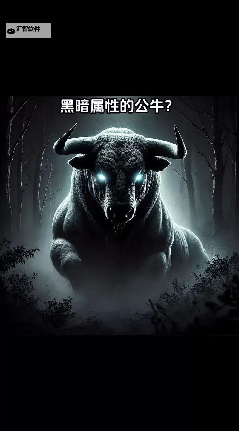 九幽与冥界的区别：深度解析黑暗世界的不同面貌图1