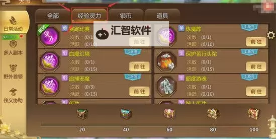 御龙在天坐骑经验丹怎么得：详细获取途径攻略图2