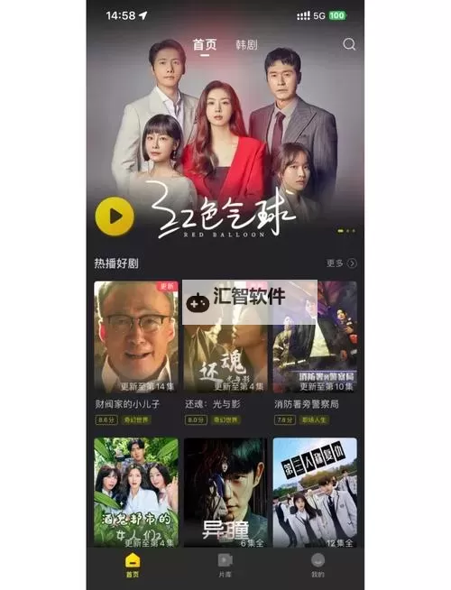 最近的中文字幕免费完整资源推荐与观看指南图2