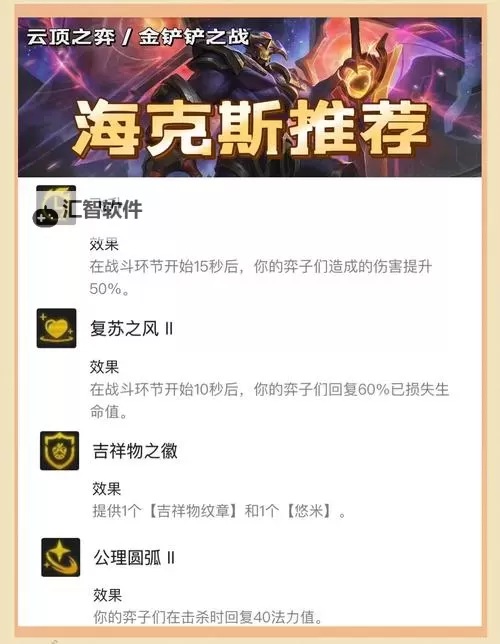 LOL剑魔出冰刀：打造无敌瞬秒流的终极玩法解析图1