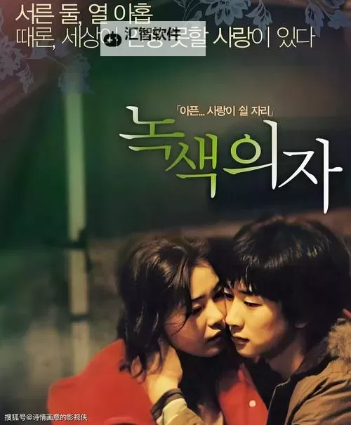 久草视频在线干啥最新电影:最新推荐与热门影片一览图1