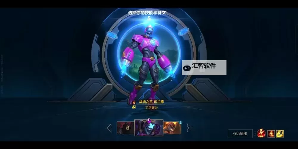 英雄联盟雷电系英雄盘点：闪电般的战场之王图1