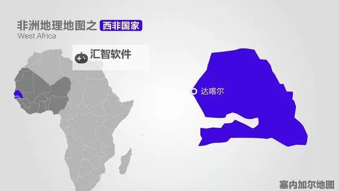 塞内加尔是哪个国家的：地理与文化全解析图1