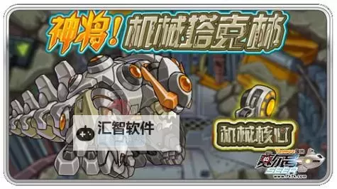 探索未来科技：超合金塔克林的创新应用与发展潜力图2