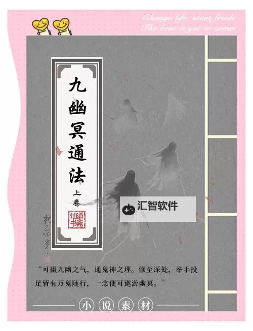 九阴真经疯魔怎么才厉害：修炼秘诀与实战秘籍揭秘图1