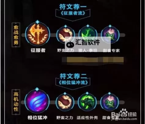 斗魂诺手出装全攻略：最佳装备推荐与实战技巧图2