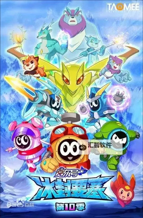 探索奥秘：赛尔号堕天神兽的传奇之旅图1