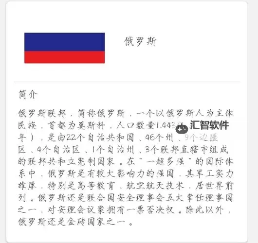 俄罗斯xxxxx：探寻背后的历史与现象图1