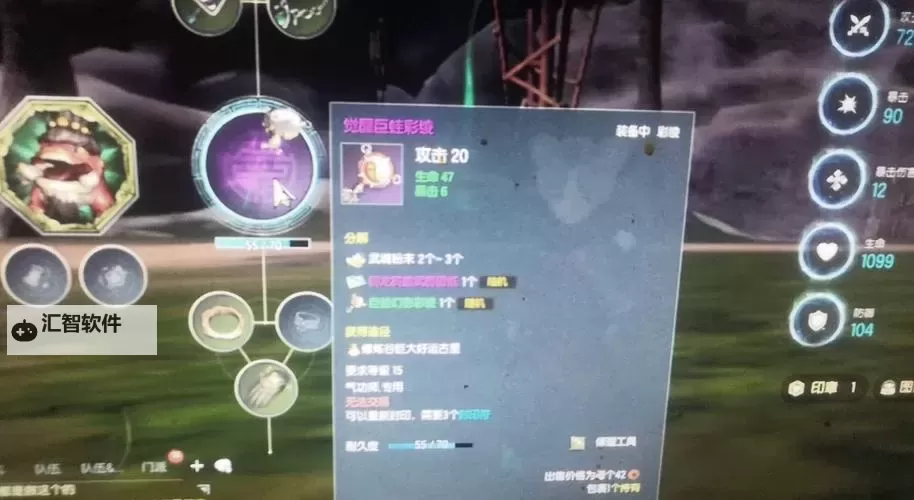 台服剑灵快跑怎么用：详细操作指南与技巧分享图2