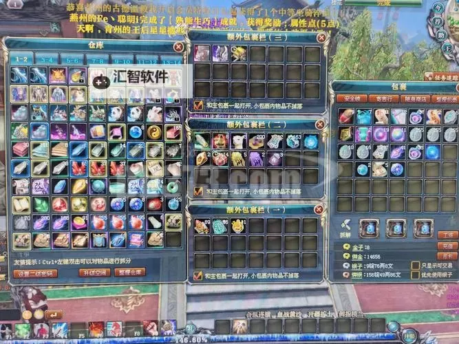 御龙在天最200级重剑：终极装备指南助你争锋顶峰图1