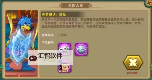 天刀手游天芒秘境攻略：全面解析核心玩法与最佳通关策略图1