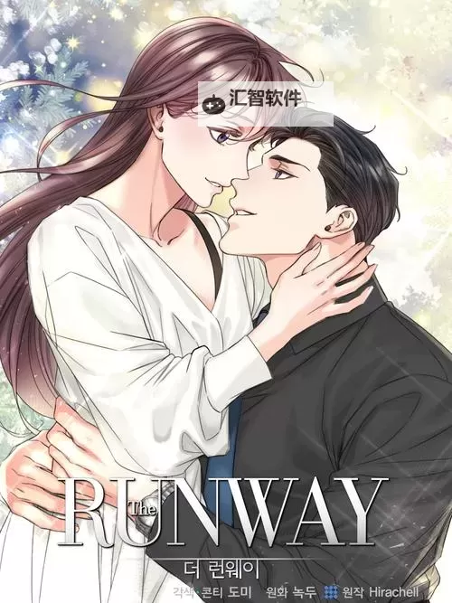 获取最新的Runningaway漫画资源全面指南图1