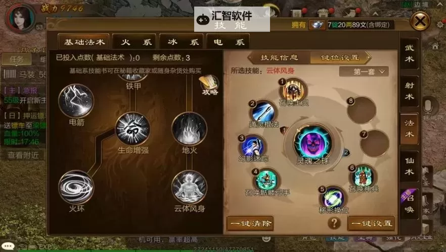 原始征途召唤师平民玩哪个系好：新手玩家最全推荐指南图1