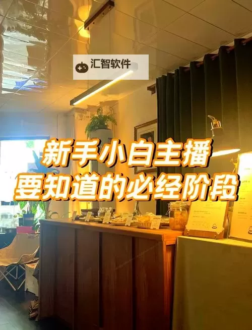 掌握182tv在线观看182tv免费路线：新手必看完整指南图1