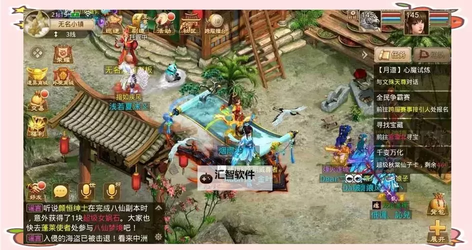 问道精品5倍宠物怎么来的:揭秘获取途径与攻略图1