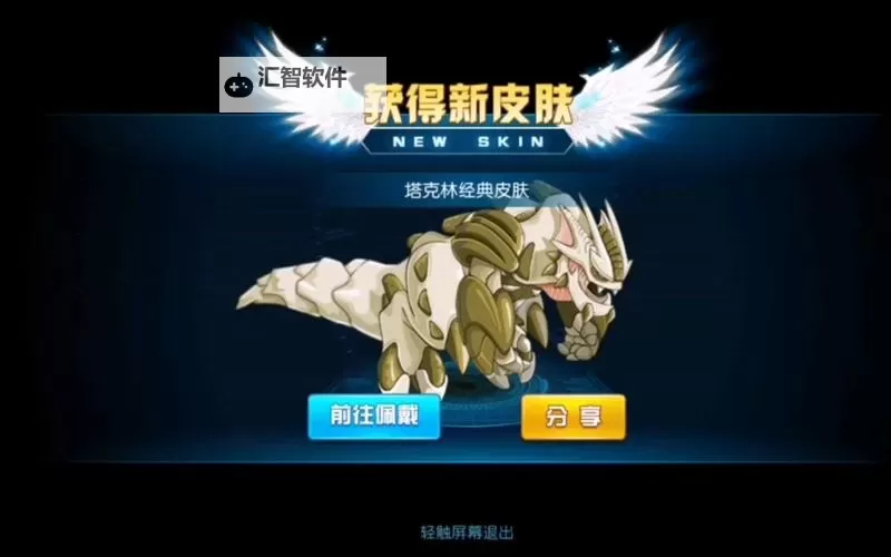 探索未来科幻世界：赛尔号机器塔克林的奇幻旅程图1