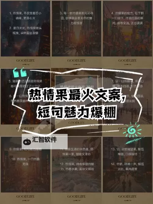 激情五月综合：点燃夏日热情的文学盛宴图1